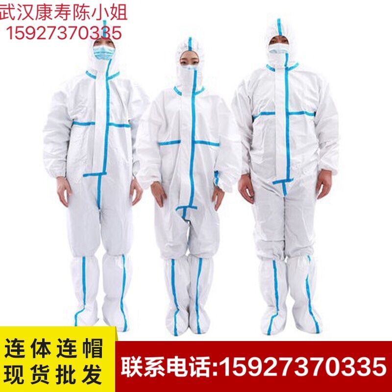一次性防护服压条覆膜款隔离衣厂家现货有ce可出口
