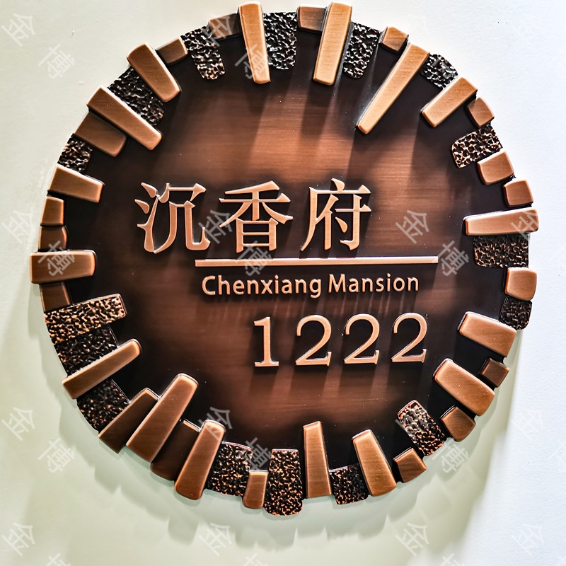 Puerta de metal en relieve personalizada número de puerta de villa de cobre antiguo número de habitación de hotel de alta calidad placa de identificación personalizada