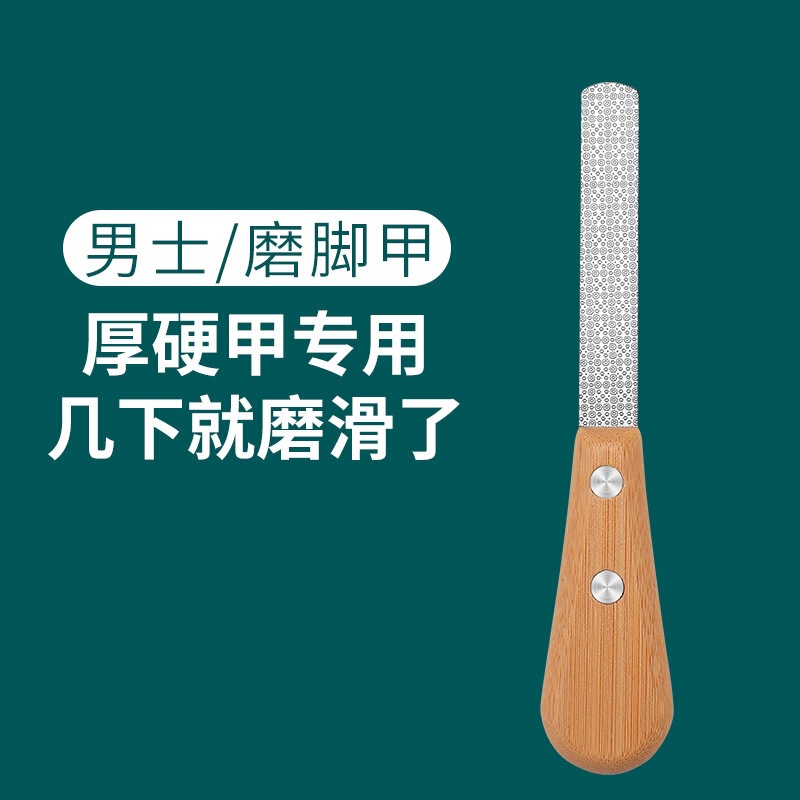 指甲锉刀磨手指甲神器修脚搓条工具砂条打磨条竹柄美甲抛光指甲锉|undefined