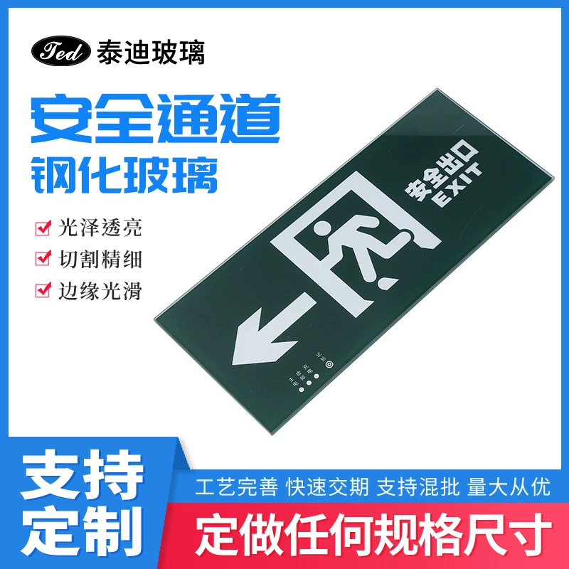 Производитель противопожарных взрывозащищенных светоотражающих панелей из закаленного стекла с индикатором аварийного выхода в Дунгуане