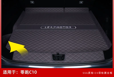 Trunk Mat Fully Surround 2025 Zero-Car - xingyuan-purple-bottom-mat-threshold-mat-zero-running-c10-pure-electric-version-exclusive