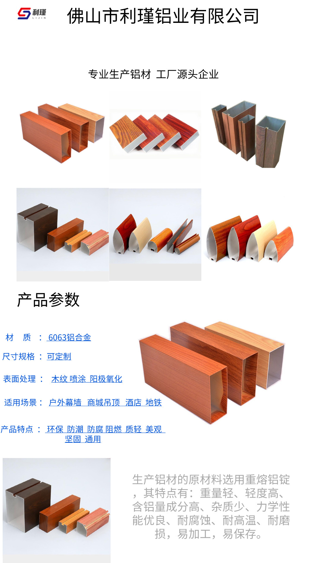 O1CN01Fq7jpQ1Pb0aLaiZwG___2211