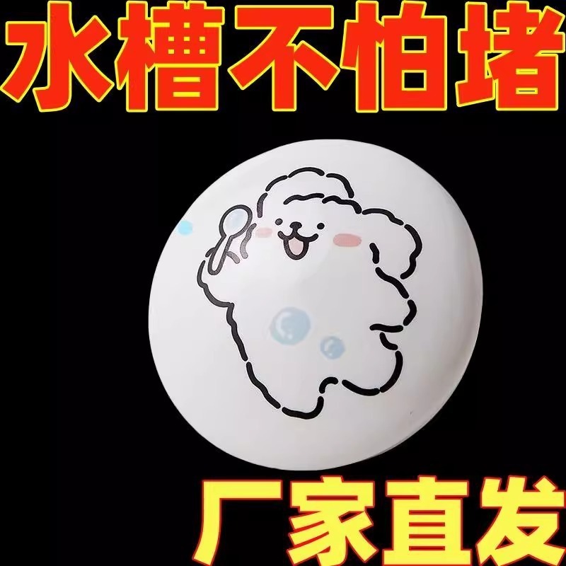 メーカー直送洗面器消臭バウンスコア洗面器排水栓バウンスコア排水セラミック洗面器プレスバウンス|undefined