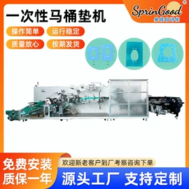 非织造布机械;柔性材料加工设备;口罩机