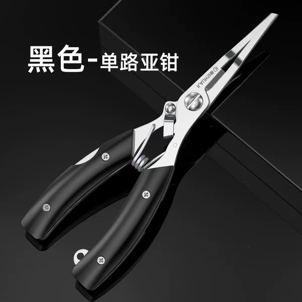 New multi-functional fishing pliers with extended jaws, designed for cutting hooks and controlling fish during sea fishing; a long, all-in-one fish control tool
