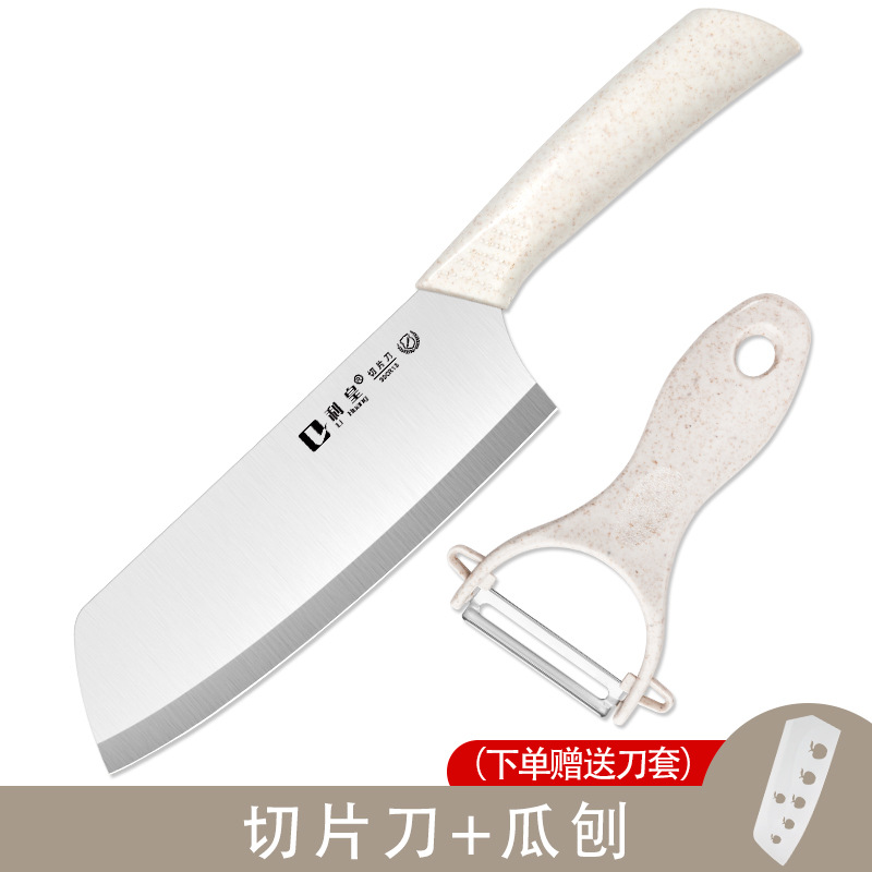 작은 부엌칼 + 멜론 대패 - 무료 칼 세트