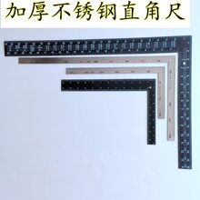 �ǳ߹ճ�ֱ�ǳ�L�͹ճ߲��P�F䓽ǳ�300mm500mm�߾�ֱ���