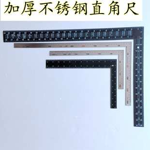 �ǳ߹ճ�ֱ�ǳ�L�͹ճ߲��P�F䓽ǳ�300mm500mm�߾�ֱ���
