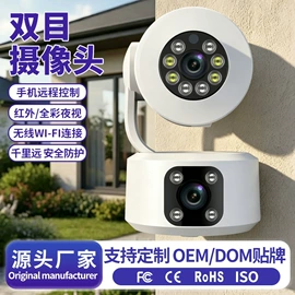 监控摄像机;云台;宠物智能喂养