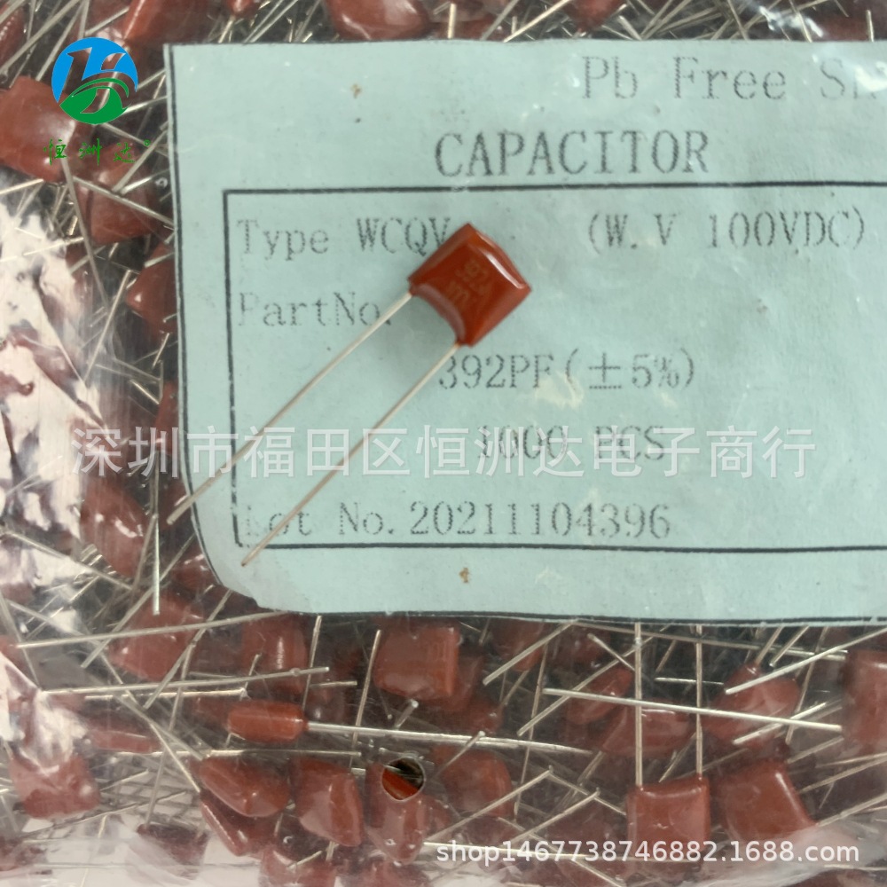 CBB电容器392J100V 100V392J 3.9NF 0.0039UF现货392/100V
