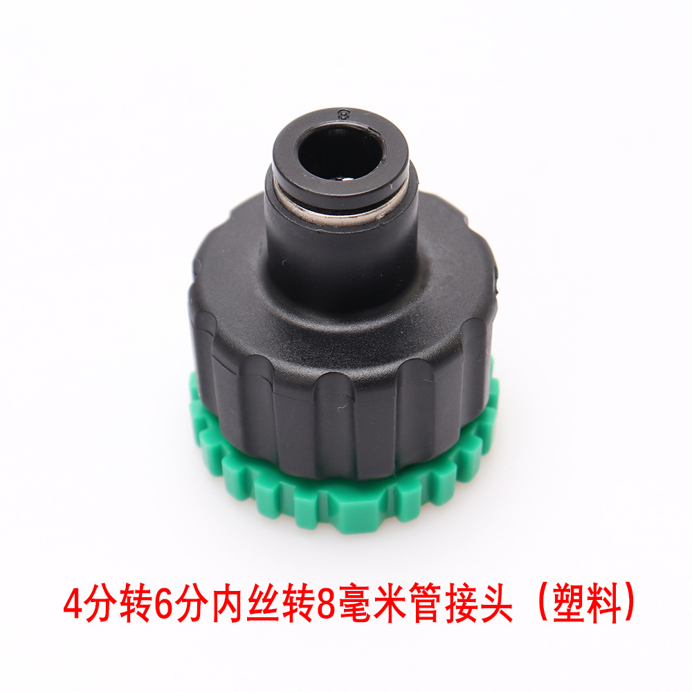 Accesorios de tubería de 8mm rociado cabezal de artefacto de riego de flores de pulverización de atomización conector de pulverización de tres vías de riego de pulverización de inserción rápida