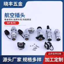 WF���ղ��^ 2-15о���I�O�亽�ղ��^ �Դ�B�������^���^���l����