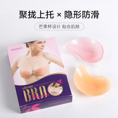Amazon silica gel Chest paste Gather Wedding dress Mango Small chest Sticker camisole Thin section invisible