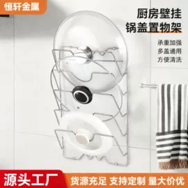 卫浴置物架;锅盖架;沥水碗架
