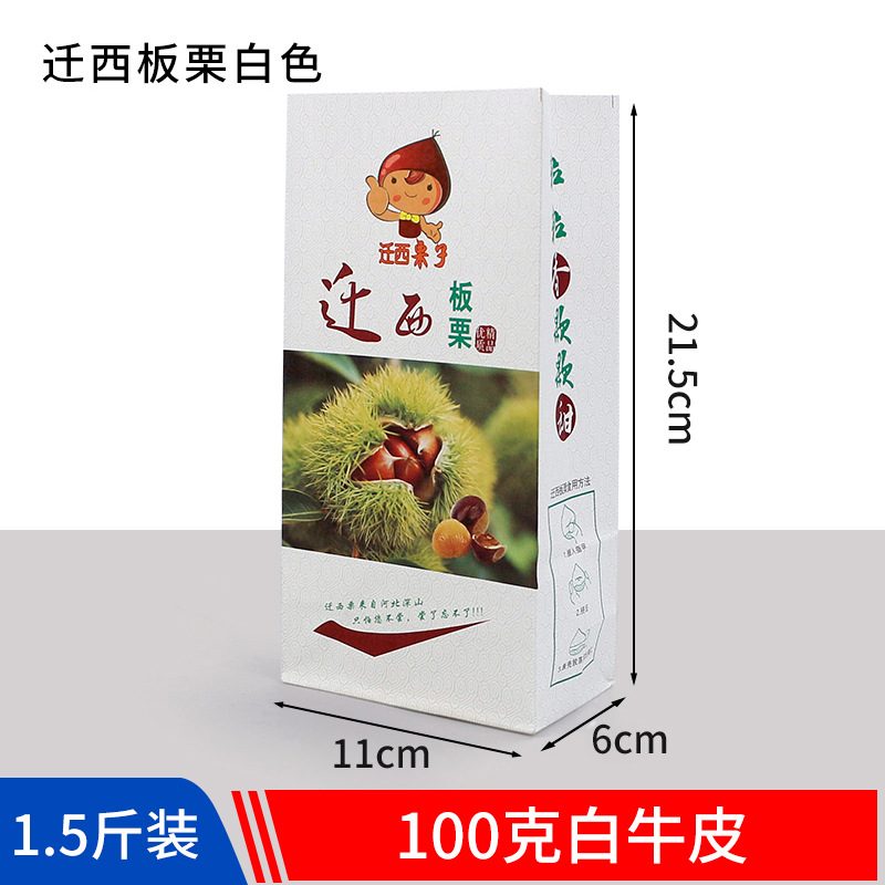 클래식 화이트 마이그레이션 웨스트 0.75kg 플랫 입 400개 - 유니버설