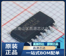 LM556CMX LM556CM LM556 SOP-14 �NƬ Ӌ�r/��U��оƬ ԭ�b�F؛
