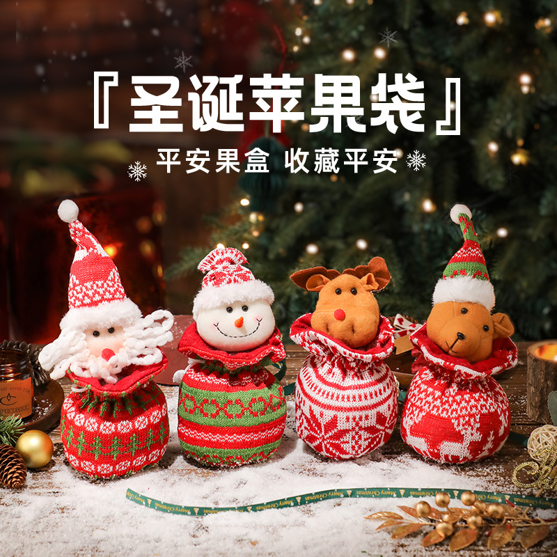 Bolsa de manzana de Navidad transfronteriza bolsa de mano de cierre bolsa de regalo de Nochebuena bolsa de regalo para niños bolsa de manzana de Navidad
