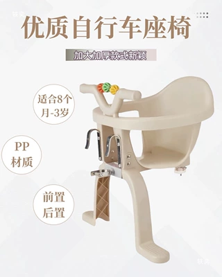 Bicycle Child Seat for Front and Child seat shed