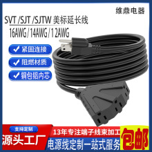 5-20P���˲������^5-20R���ג߰Ѳ��^�Դ��������Ҏ�Դ���L��