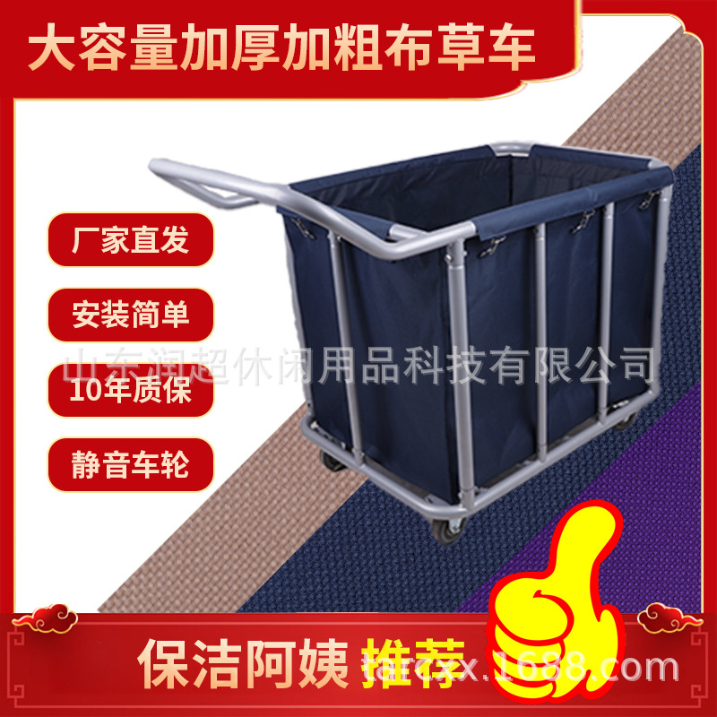 布草车源头厂家酒店手推车工作车保洁手推车清洁车专用客房手推车