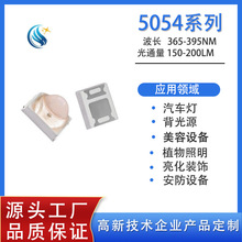 mԴ^S5054UVLEDNƬן365+395nmԴ