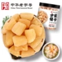 方家铺子代发罐装200g干贝