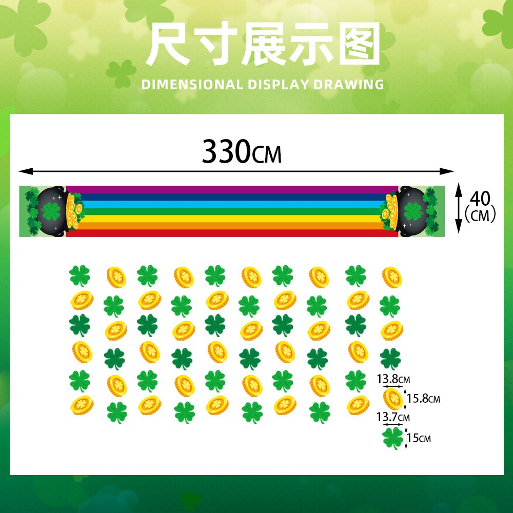 Banner de arco iris del día de San Patricio transfronterizo Lucky Clover Gold Coin Colgante Banner Decoración de escena Accesorios