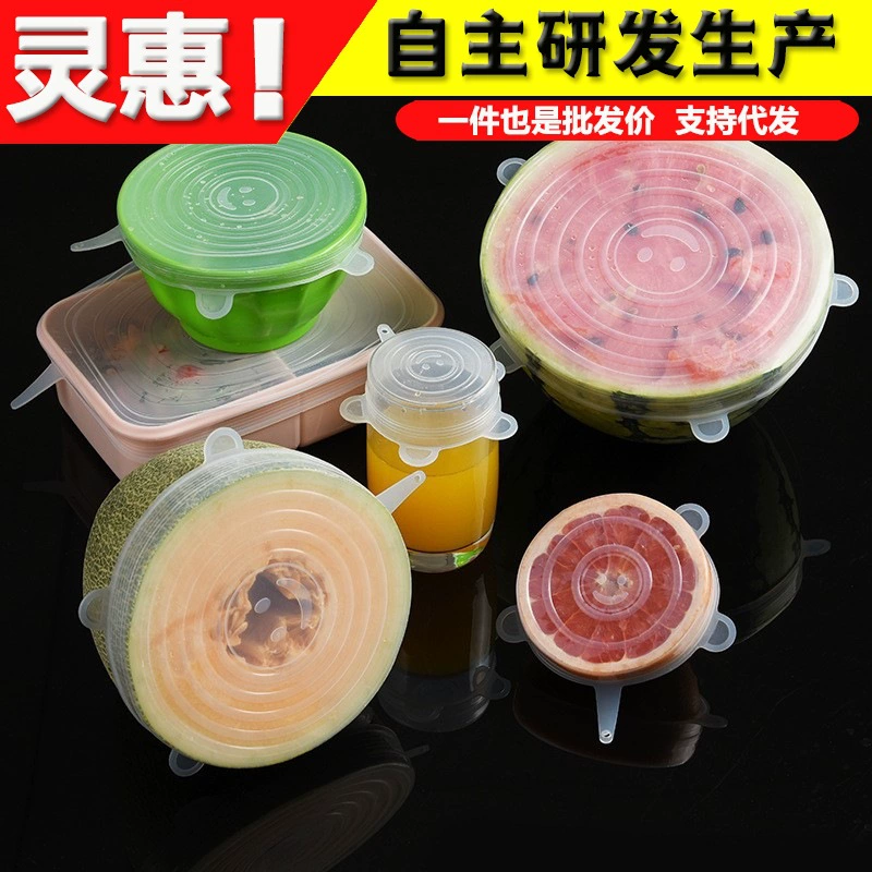 Силиконовый чехол Набор из 6 предметов Эластичный силиконовый чехол для консервации Кухонный многофункциональный набор из шести предметов Защитная пленка Герметичная силиконовая крышка для чаши