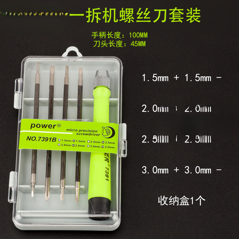 Un destornillador multifuncional para extender el destornillador de doble propósito con un pequeño conjunto de mantenimiento doméstico de ciruela con cinta magnética