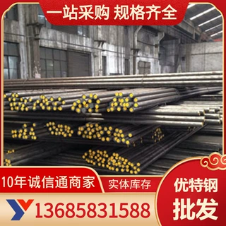 宁波现货批发德标20NiCrMo2-2(1.6523)合金结构钢 圆棒型号多重多