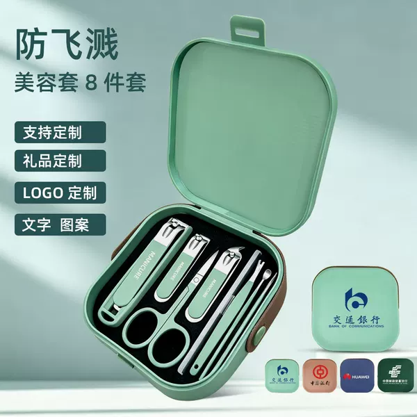 Nail Clipper Set, Nail Scissors Set, Nail Trimming Set in Exquisite Gift Box, Customizable with Logo