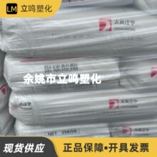 PC PC02-20/PC02-20R/PC02-20UR��罭��͸����̼������������ԭ