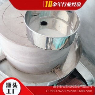 ��ʽ늄�ʯĥ�C �������{��ĥ�c���O�� �w���������ּZ��ʯ��C