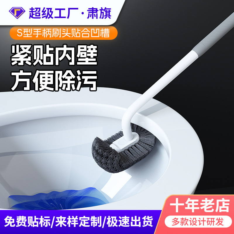 Toilet Brush Household No Dead Angle Wall Hanging Curved Long Handle Toilet Brush Toilet Cleaning Brush Soft Wool Toilet Brush