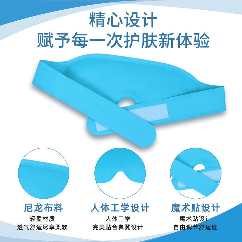 Fábrica de origen enfriamiento ocular alivio de fatiga venta caliente transfronteriza bolsa de hielo frío y caliente de hielo máscara de ojos para dormir máscara de ojos