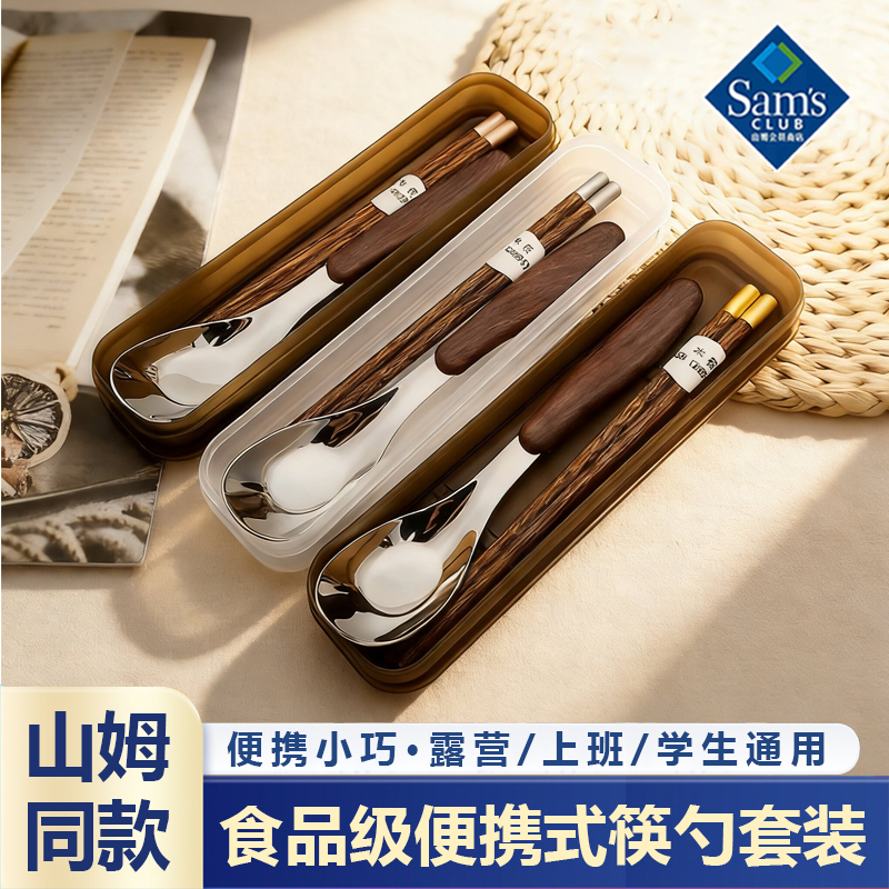Outdoor Portable Tableware Set Chicken Wing Wood Chopsticks 304 Stainless Steel Spoon Food-Grade Student Spoon and Chopsticks Two-Piece Set Outdoor Portable Tableware Set Chicken Wing Wood Chopsticks 304 Stainless Steel Spoon Food-Grade Student Spoon and Chopsticks Two-Piece Set