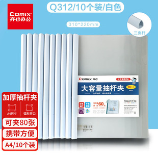 �R��Q312��U�A�Ӻ����U�A��U�ļ��AA4͸�������Ӻ������U���A
