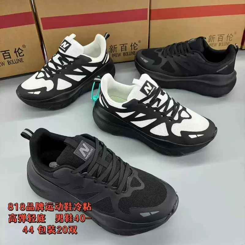 2025 new summer versatile couple sneakers