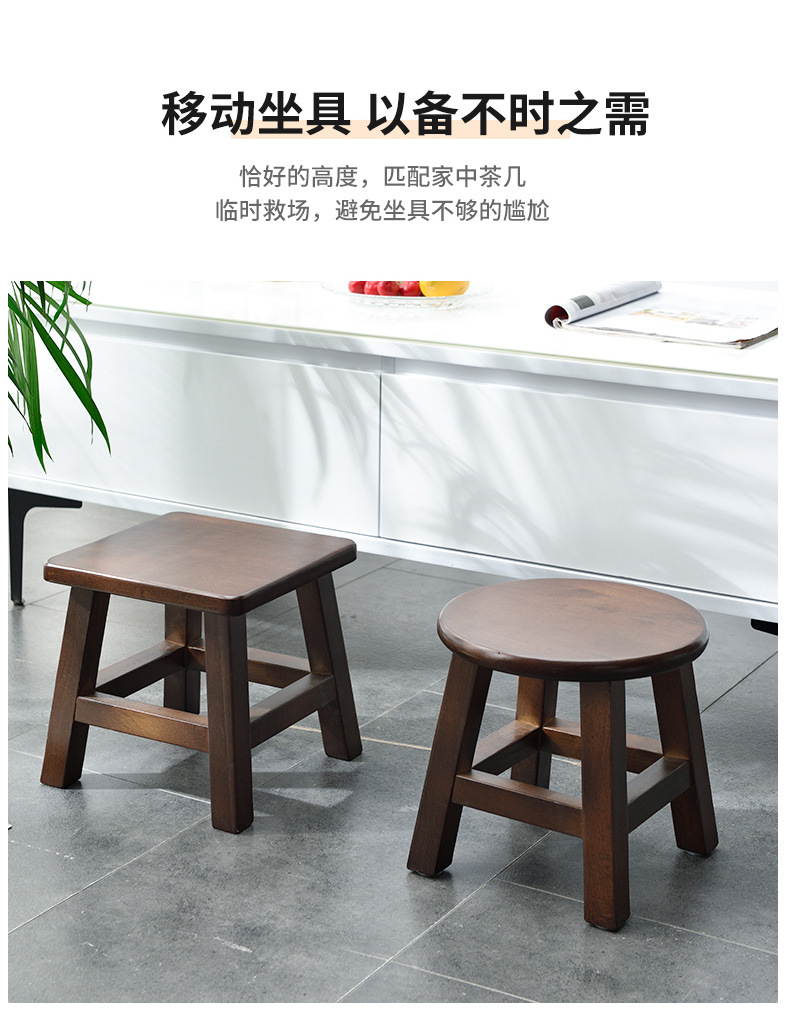 橡胶木矮凳详情_10.jpg