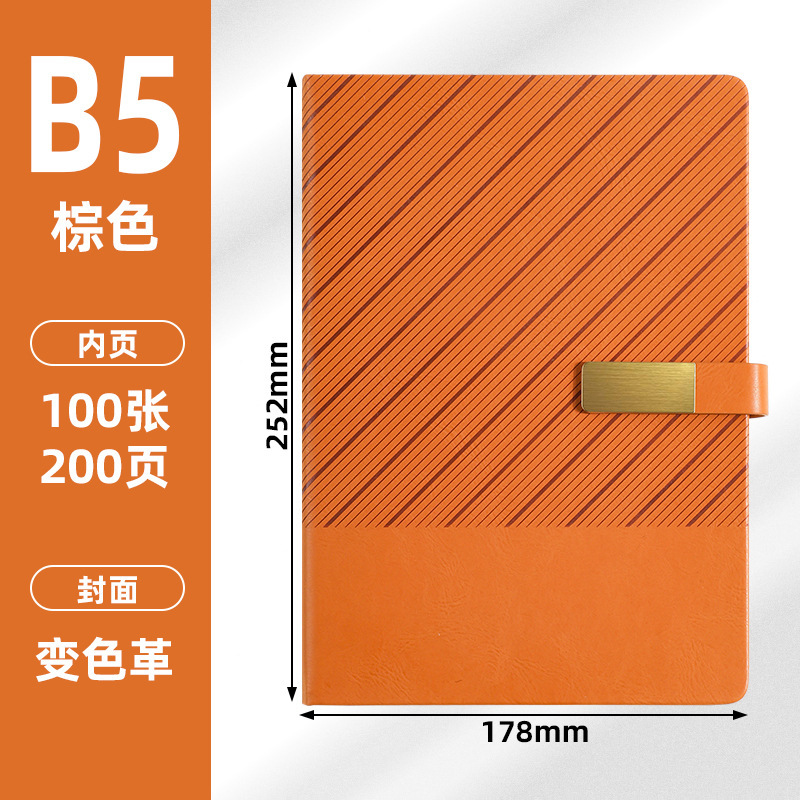 a5斜纹磁扣笔记本子现货仿皮手账本会议b5简约商务记事本定制logo|undefined