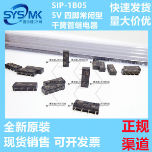 �ɻɹ��^��� SIP-1A05 SIP-1A12 SIP-1B05 SIP-1B12 4�_���_���]