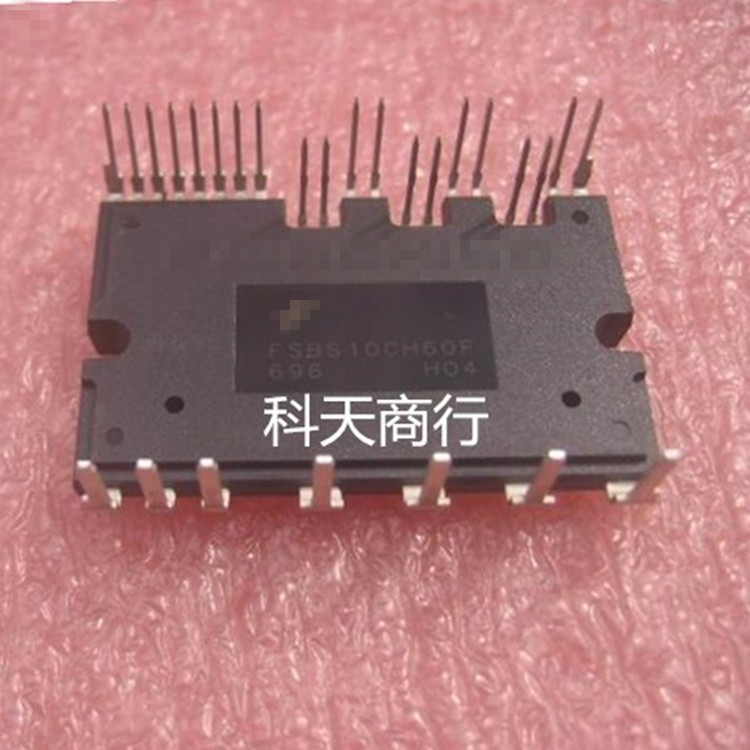全新 FSBS10CH60F 现货 模块 MODULE 需要了解详情可以进店咨询