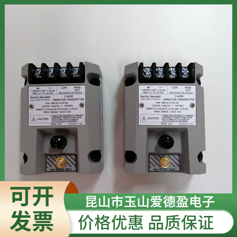 厂价现货供应美国本特利前置变送器990-04-70-02-05价格优惠包邮