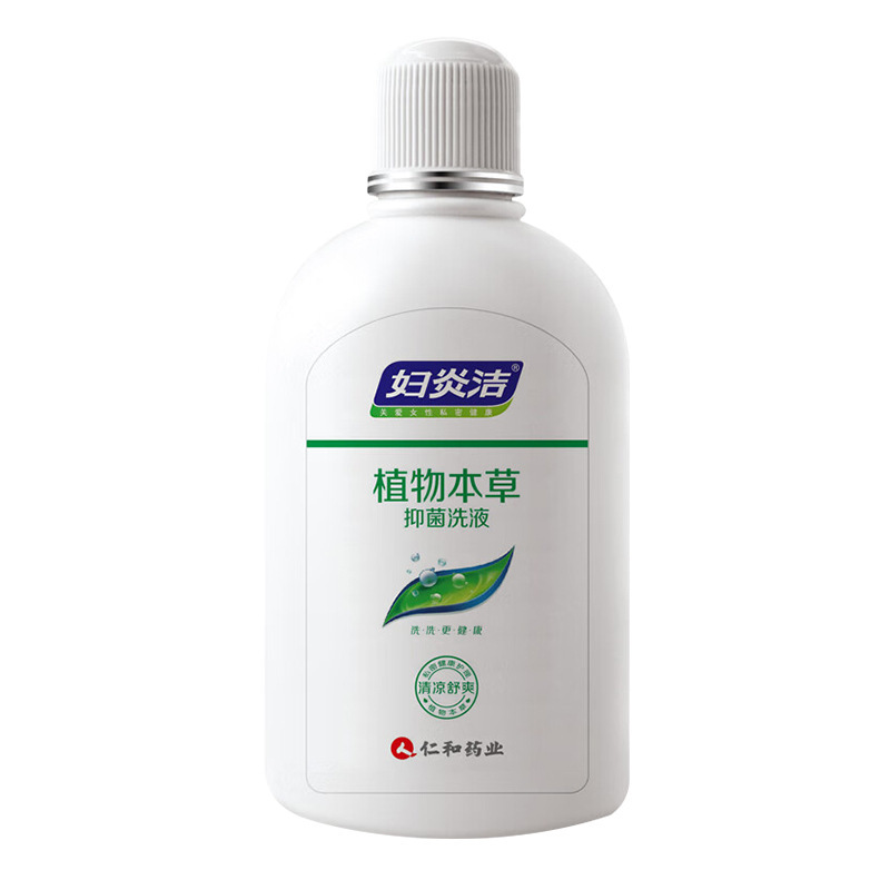 Dropshipping】Gynecological Wash 380ml Female Intimate Care Solution Herbal Antibacterial Cleansing Liquid