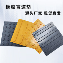 ���z���|30*30cmä���|�o�ϵK������ʾ�|���Fվ��·����ä����