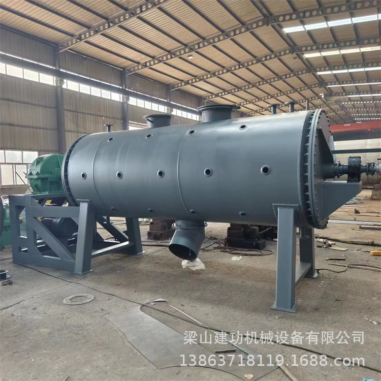 化工粘性物料耙式干燥机 结晶体烘干设备 有机肥耙式真空干燥机
