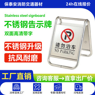 ���P䓽�ֹͣ܇��ʾ�� Ո��܇��ʾ�ƌ���܇λͣ܇λ��ʾ��a����