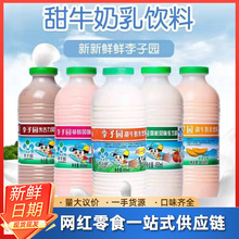 ���ӈ@��ţ��450ml*12ƿ��֦��ݮ�Lζ�����ƿ�b�������lˮ��