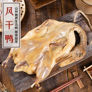 板鸭风干鸭黄山风干鸭徽州腊板鸭咸味农家日晒风干咸香工厂直批