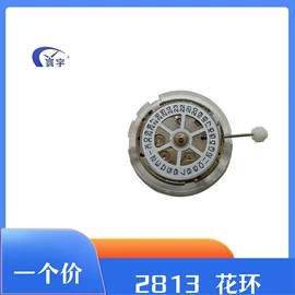 机芯;其他表配件